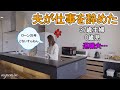 【ルーティン】37歳ママと、0歳坊やと、働かない夫…の日常