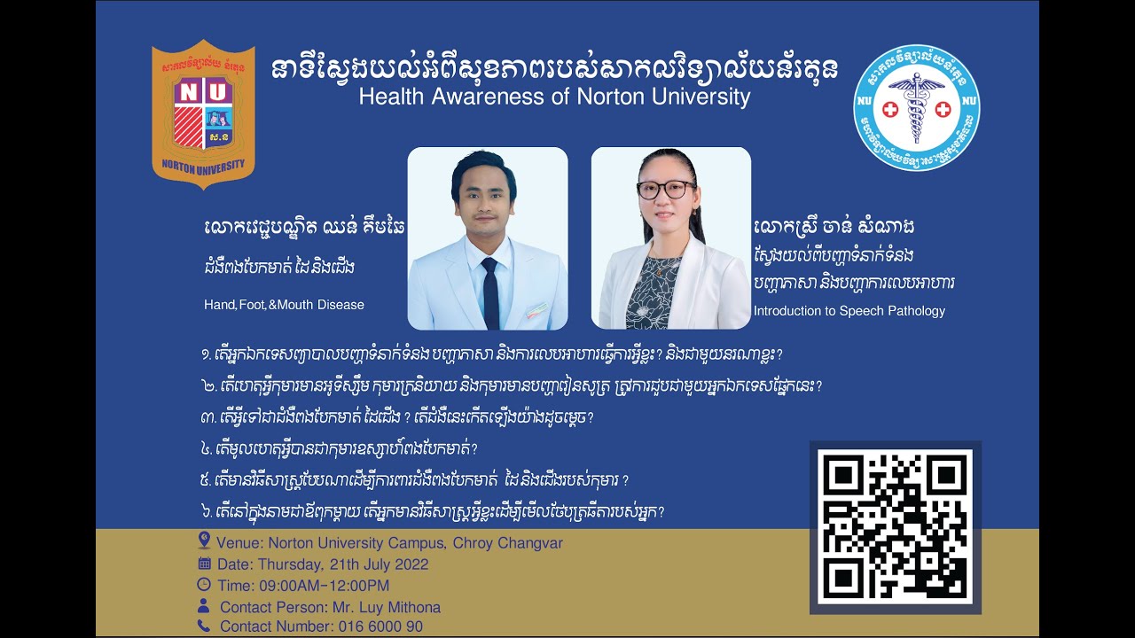 Health Awareness of Norton University