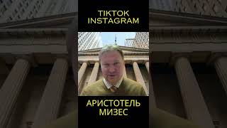 Eсли люди будут читать только TikTok, цивилизация рухнет @usanovtv#обучениеонлайн #экономика #shorts