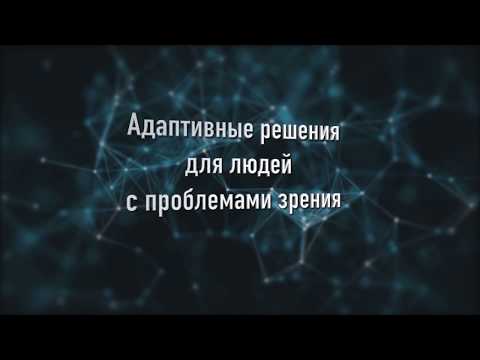 Рельефно-графические пособия