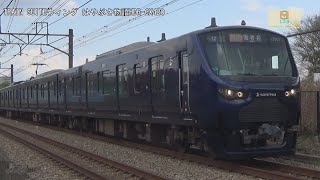 相鉄本線12000系12102編成SO14大和～SO15相模大塚【はやぶさ物語】 CX420