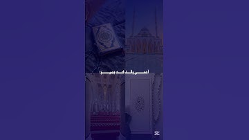قرآن كريم بصوت جميل للقارئ أنس #قرآن_كريم #quran #أنس