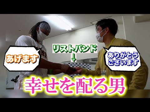 幸せを配る男 アダム・ウォーカー！