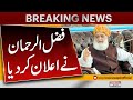 Fazlur rehman big announcement  breaking news  pakistan news