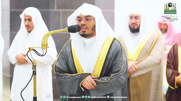 ليلة مبكية تأثر فيها د. ياسر الدوسري | سورة الصافات و ص والزمر | ليلة رمضان 1444 هـ