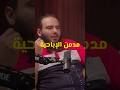 أعراض مدمن الإباحية د محمد عبد الجواد أعراض مدمن الإباحية د محمد عبد الجواد