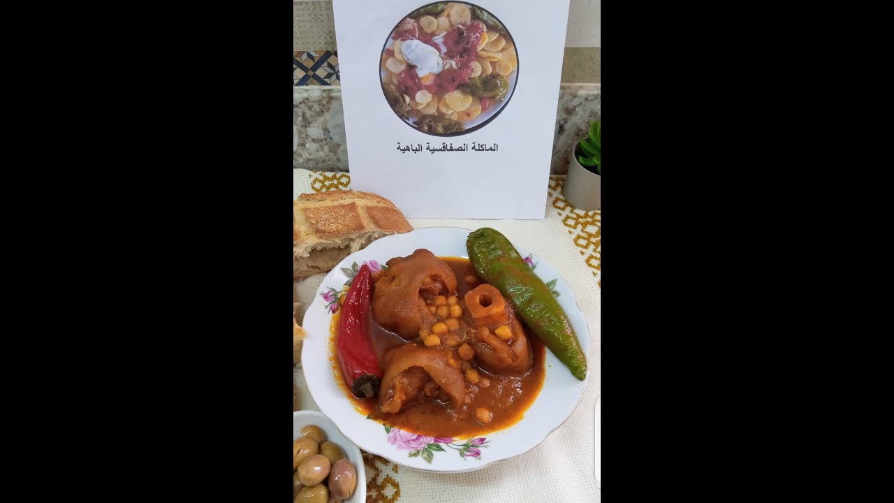 هرقمة بساق البقري