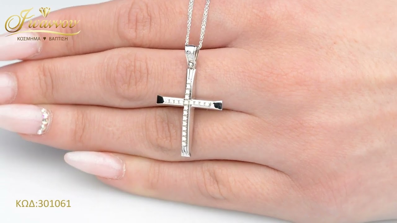 Χρυσός Σταυρός 14 Καρατιών, Κωδ: 301061