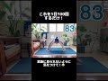 漢方で10kg落としたんだけど、女性らしい体にするためにこの筋トレしたよ🙌🏻💞漢方だけでも落ちたけど、筋トレすることでさらに理想な体型に近づくよ〜！！！✨ #ダイエット #全身痩せ #垢抜け