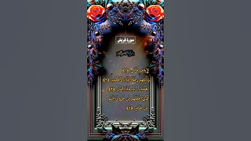 #تلاوة_خاشعة #القرآن_الكريم #اكسبلور #راحة_نفسية #ماهر_المعيقلي