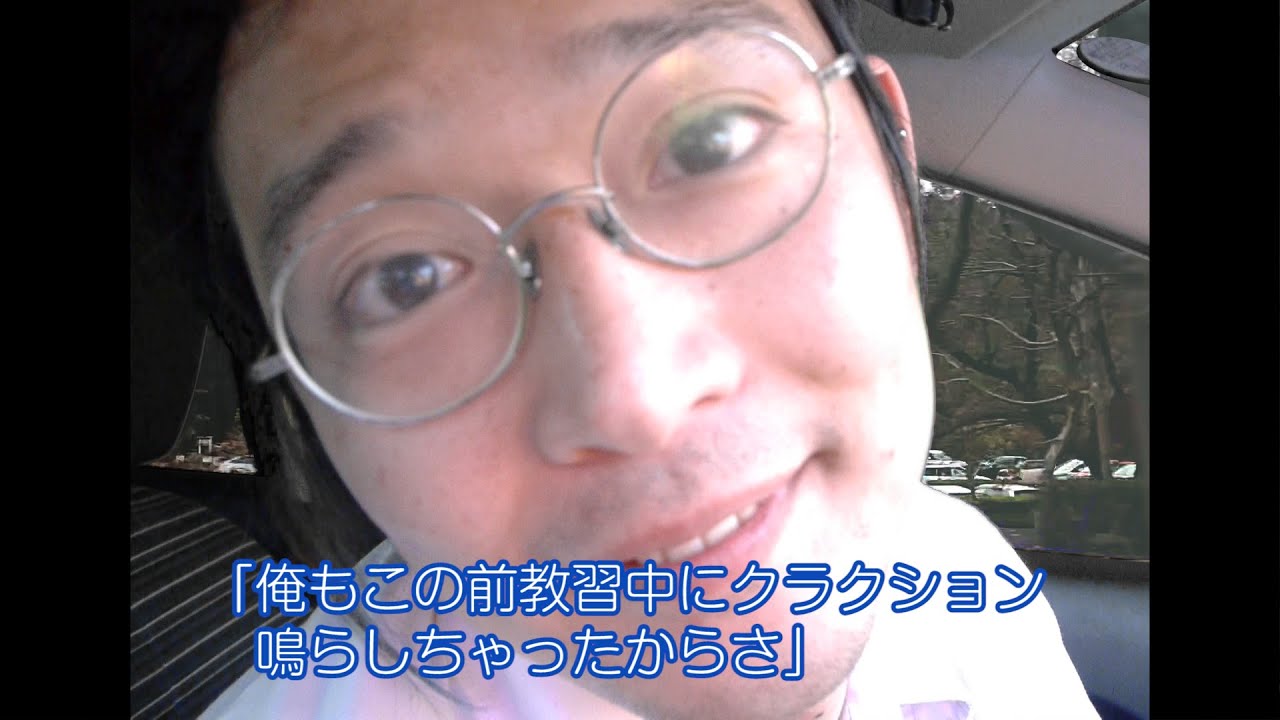 自動車教習所 に入る前に見るべきビデオ Youtube