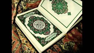 سورة الماعون عادل الكلباني