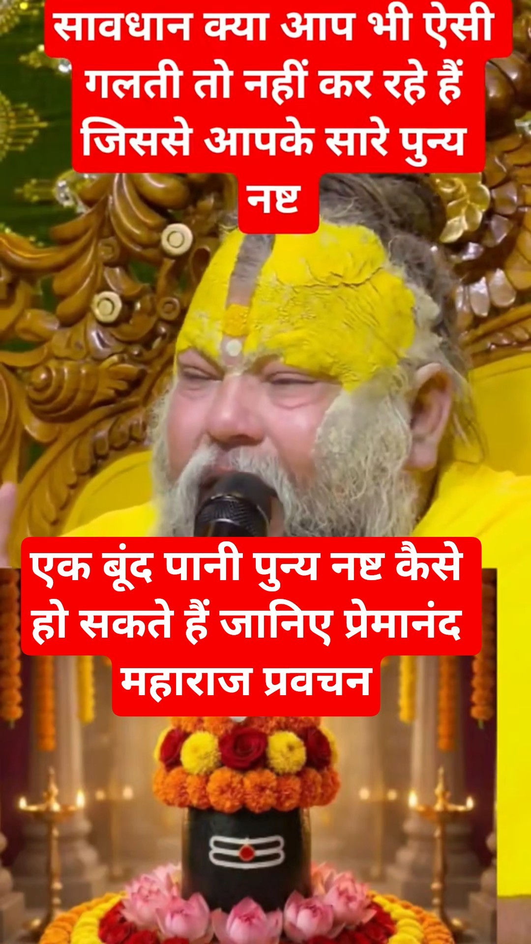 😎मोटिवेशनल गुरु🤘 - ShareChat