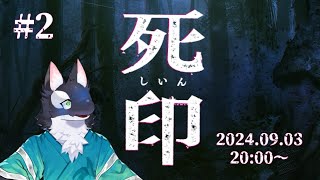 【ゲーム実況】学校の怪異をぶっとばす！【ケモV/うたかたカオル】