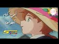 أمي كم أهواها ريمي 