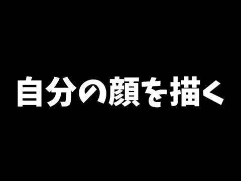 そら ねこ 顔