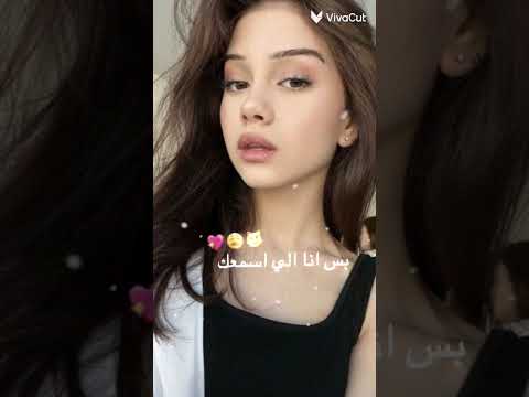 عن عيون الناس