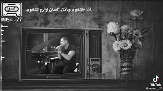 حالات واتس حزين عمرو دياب عادي اهي خلصت زي ما كل حكايه بتخلص 🖤🖤