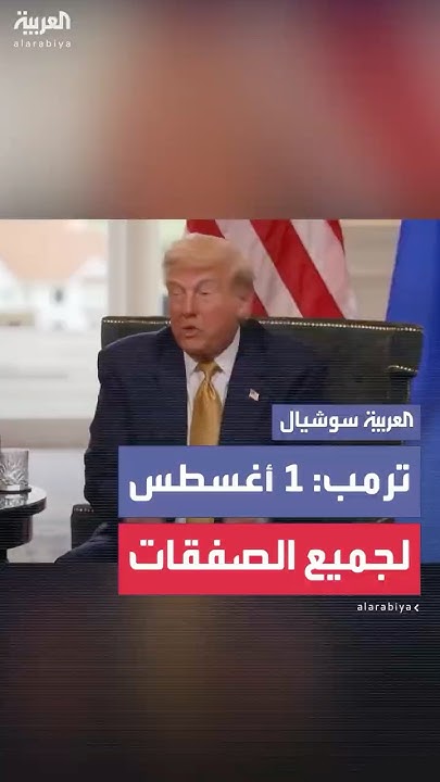 :       
 - نشر قبل 7 دقيقة