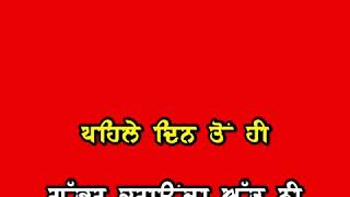 Att J Bajwapunjabi Songwhatsapp Statusred Screen Status