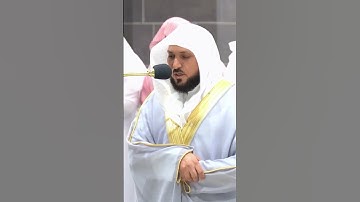 تلاوة فضيلة الشيخ د.#ماهر_المعيقلي حفظه الله