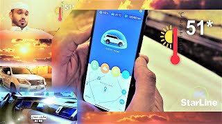 SADAF ELECTRONICS START YOUR CAR WITH MOBILE | STARLINE - 2023