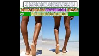 Eempindangolo komukiintu monale otashi ti shike?