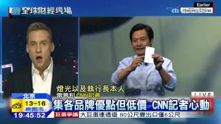 20150116中天新聞　小米新機　CNN：蘋果i6Plus最大勁敵