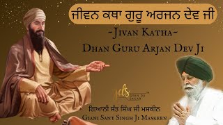 Jivan Katha Guru Arjan Dev Ji | Giani Sant Singh Ji Maskeen Katha | Gyan Da Sagar