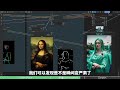 【Comfyui教程】第8节 Controlnet（下）