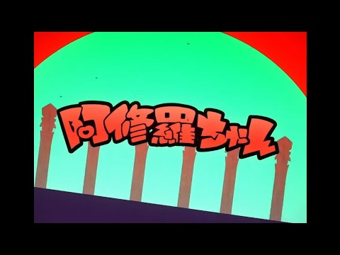 【原キーで】阿修羅ちゃん／Kanon【歌ってみた】