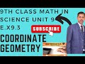 Sir imran ahmad khan is live  9th class math in science unit 9  ex 93easy math how