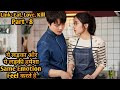 When He & She Experience Same Feeling Every Time - Part 8 | K Drama Review/Plot In Hindi & Urdu