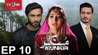 Download lagu Munkir | Episode 10 | TV One Drama | 16th April 2017