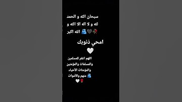 قرآن كريم #اكسبلور #لايك #quran #راحة_نفسية
