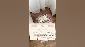 القراءة الصحيحة لآيك 35 من سورة يونس 