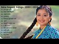New nepali songs 2080 new nepali romantic songs 2023  best nepali songs  nepali songs