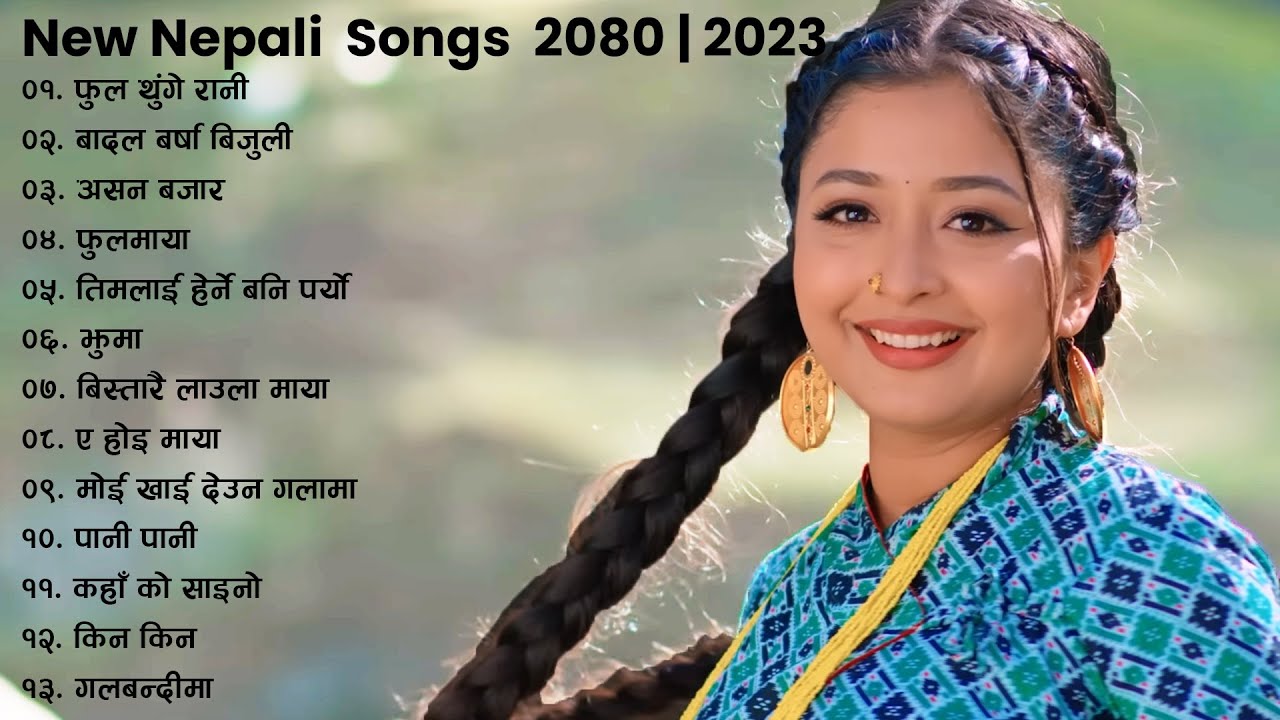 New Nepali Songs 2080 New Nepali Romantic Songs 2023  Best Nepali Songs  Jukebox Nepali Songs