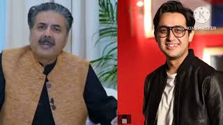 Aftab iqbal vs shafaat Ali khan imitator bilawal bhutto zardari / aftab iqbal ki qaid