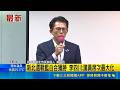 新北藍白合民調