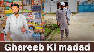 Ghareeb ki madad | Awareness message - Layyah production