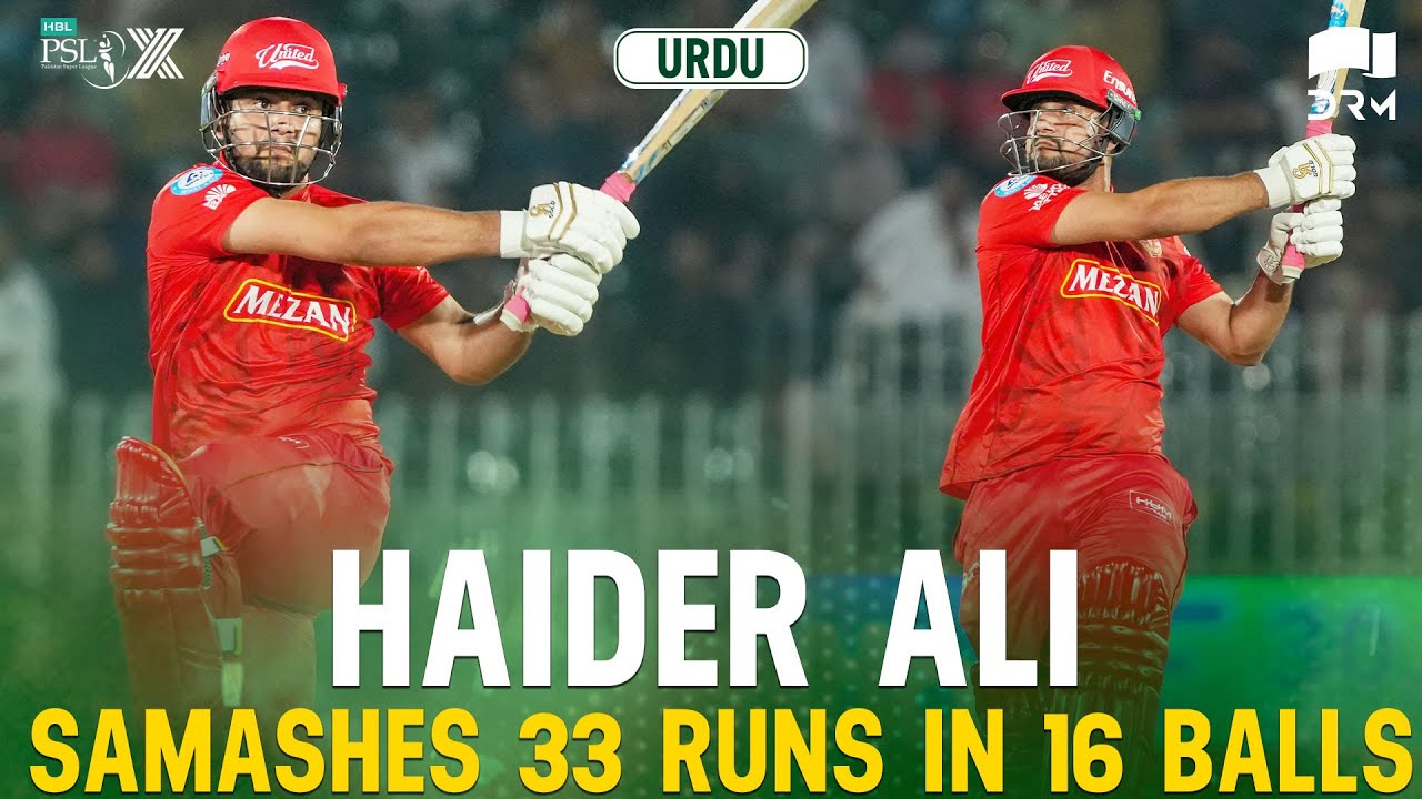 Ali Haider Rool Multan Fiery Batting By Haider Ali | Islamabad United vs Multan Sultans ...