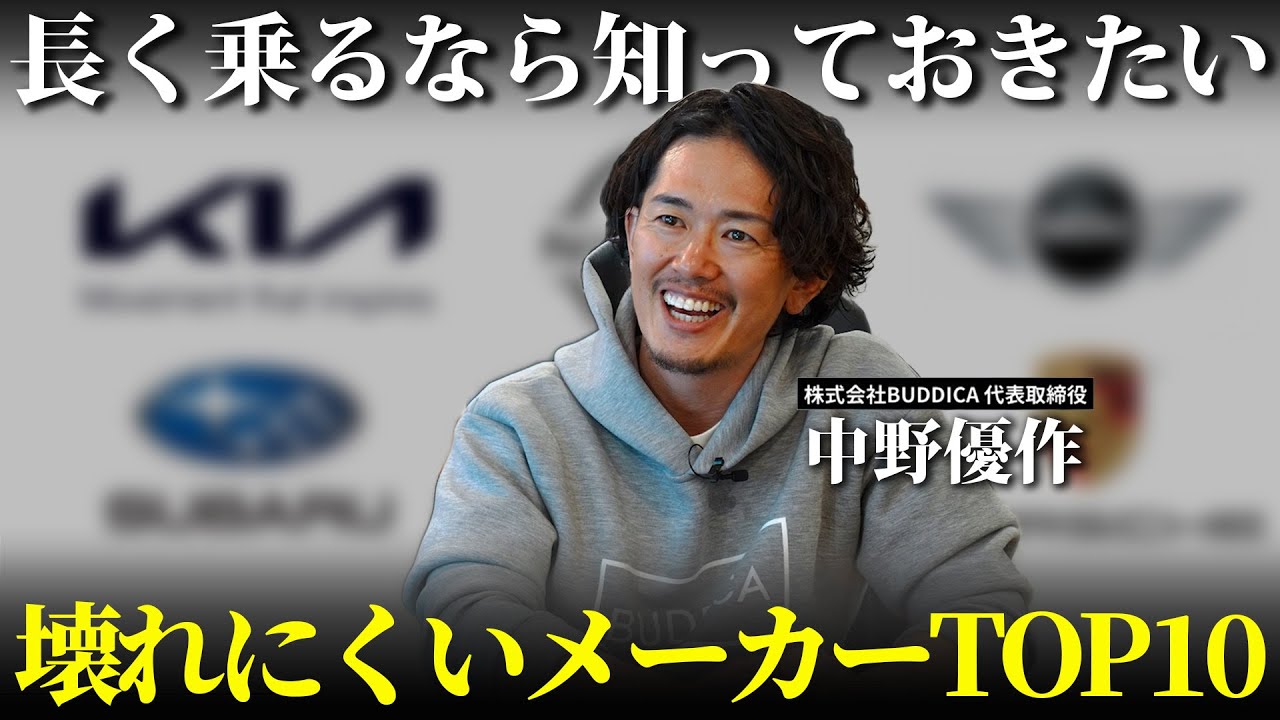 【意外すぎ】壊れにくいメーカー１０選｜ガソリンやハイブリッドよりEVは壊れます