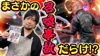 【モンスターファーム2】再び思い出のCDで団体戦！【CD紹介】