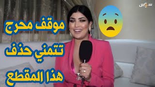 رد المصريين علي ملكة جمال المغرب ابتسام مومني بسبب حفله سعد لمجرد