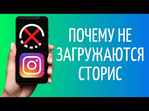 Видео: Не можете да публикувате повторно история в Instagram?