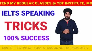 Ielts Speaking Tips & Tricks By Ielts Expert Mr. Ramandeep Singh For Sure Success In Ielts Speaking