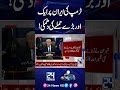 Trump Threats Iran To Again Attack
