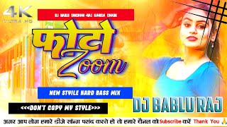 Photo Zoom Zoom (New Bhojpuri (Jhankar)) Hard Bass Dj Remix  )Remix By DJ Bablu Singham Raj 