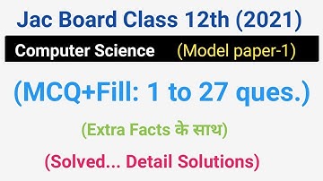 jac board 12th computer science model paper solution 2021